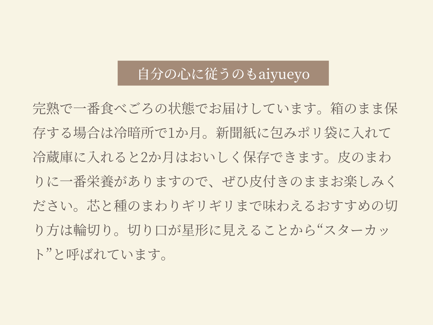 甘熟りんご＆ジュース詰め合わせ（たべきりサイズ）※2024年11月以降のお届けになります。