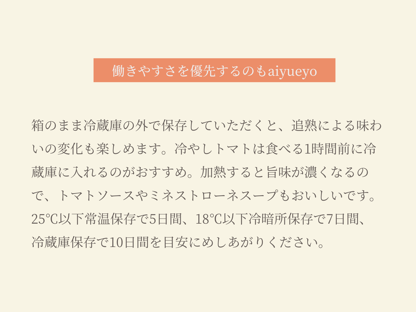 季節の希少トマト詰め合わせ（まんぷくサイズ）※2025年1月以降のお届けとなります